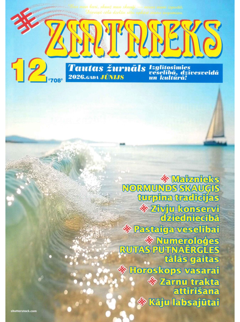 Zintnieks1{IMAGE}