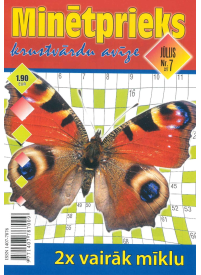 Minētprieks1{IMAGE}