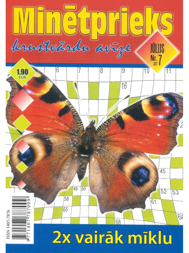 Minētprieks1{IMAGE}