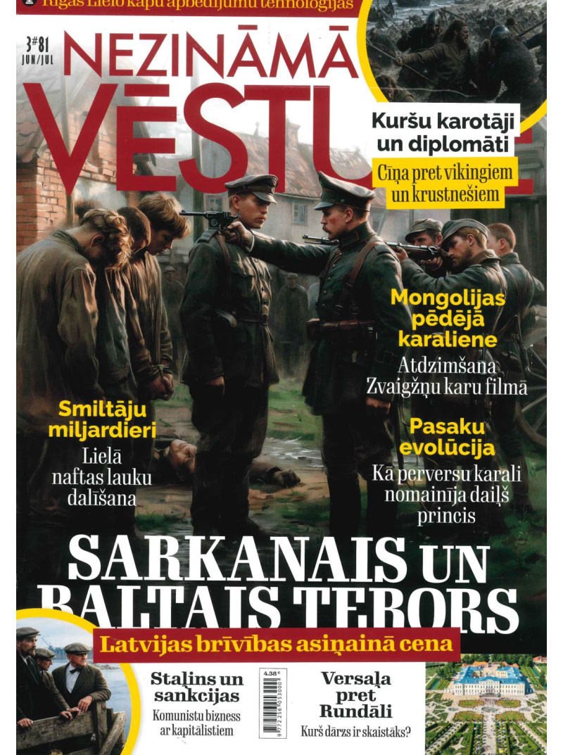 Nezināmā Vēsture1{IMAGE}