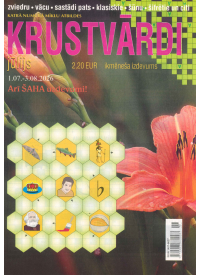 Krustvārdi1{IMAGE}