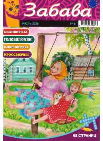 Zabava1{IMAGE}