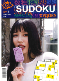 Sudoku1{IMAGE}