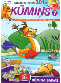 Kūmiņš1{IMAGE}