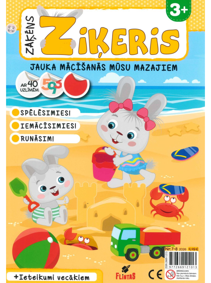 Zaķēns Ziķeris1{IMAGE}