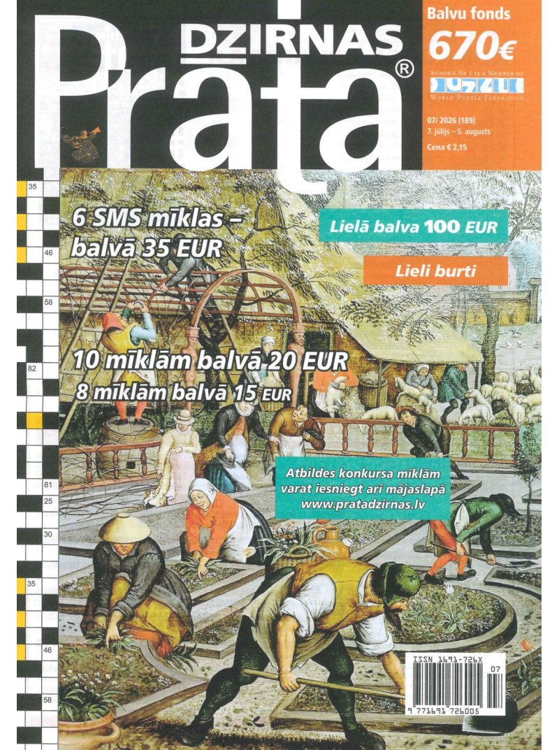 Prāta Dzirnas1{IMAGE}