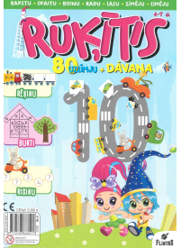 Rūķītis1{IMAGE}