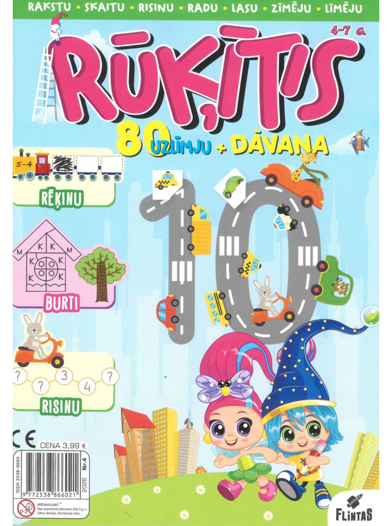 Rūķītis1{IMAGE}