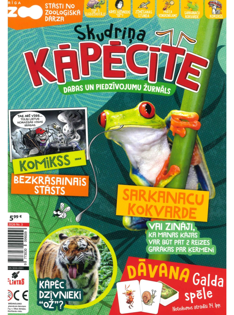 Skudriņa Kāpēcīte1{IMAGE}