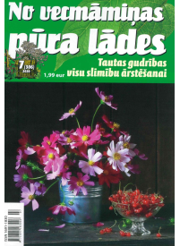 No Vecmāmiņas Pūra Lādes1{IMAGE}