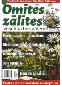 Omītes Zālītes1{IMAGE}