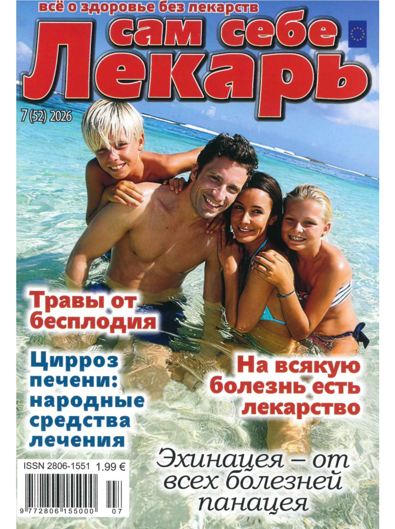 Sam Sebe Ļekarj1{IMAGE}