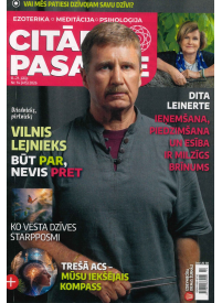 Citādā Pasaule1{IMAGE}