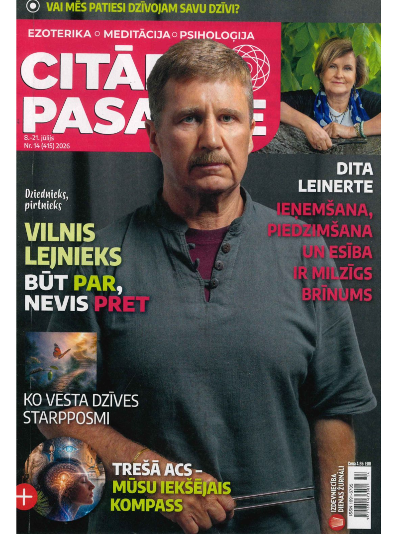 Citādā Pasaule1{IMAGE}