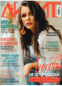 Lilit kr.1{IMAGE}