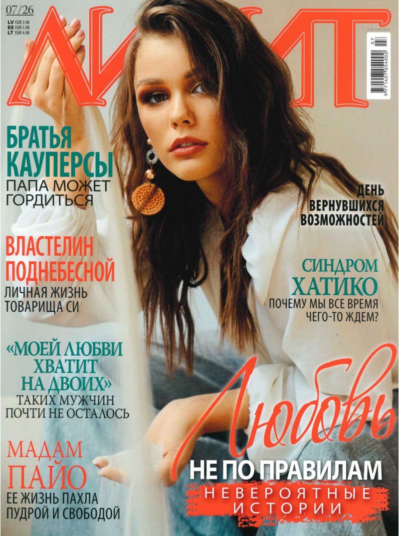 Lilit kr.1{IMAGE}