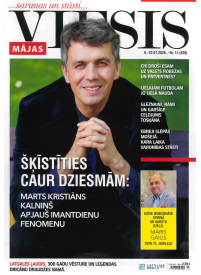 Mājas Viesis1{IMAGE}
