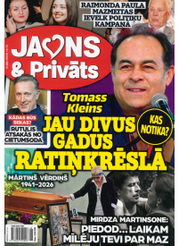 Jauns un Privāts1{IMAGE}
