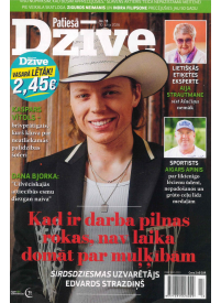Patiesā Dzīve1{IMAGE}