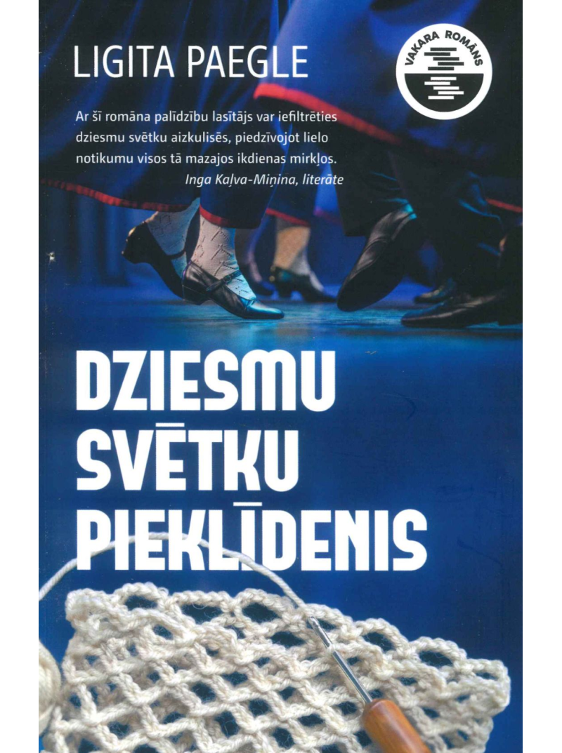 Vakara Romāns1{IMAGE}