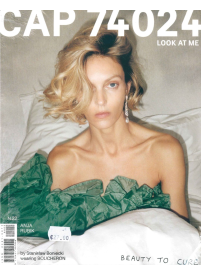 CAP 740241{IMAGE}