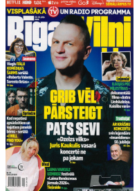 Rīgas Viļņi1{IMAGE}