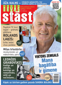 Ievas Stāsti1{IMAGE}