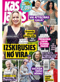 Kas Jauns1{IMAGE}