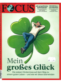 Focus GER1{IMAGE}