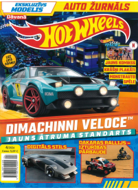 Hot Wheels1{IMAGE}