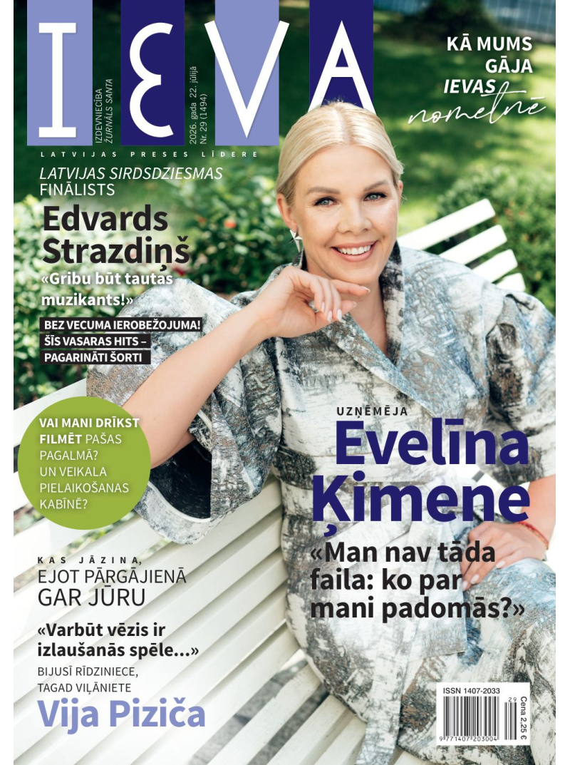Ieva1{IMAGE}
