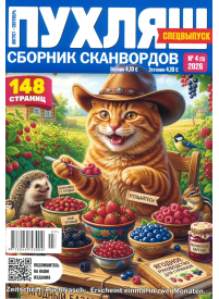 Puhļaš1{IMAGE}