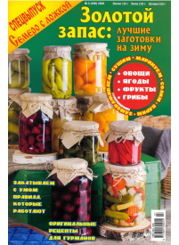 Semero s ložkoj Spec.1{IMAGE}