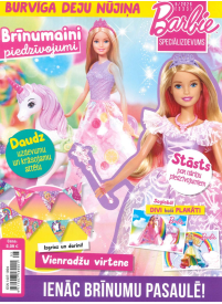 Barbie LAT1{IMAGE}