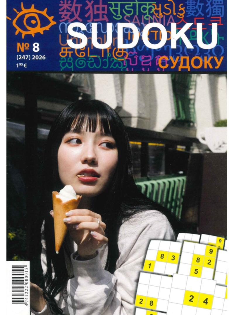 Sudoku1{IMAGE}