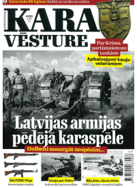 Nezināmā KARA Vēsture1{IMAGE}