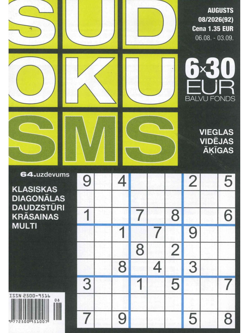 Sudoku SMS1{IMAGE}