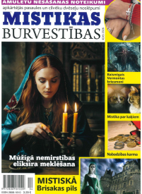 Mistikas Burvestības1{IMAGE}