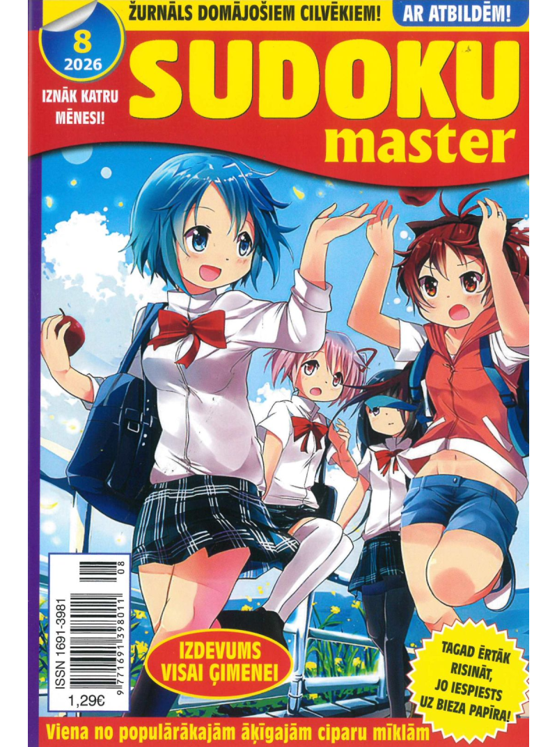 Sudoku Master1{IMAGE}