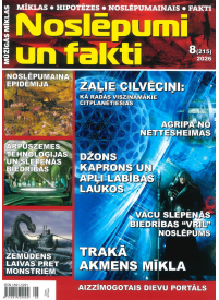 Noslēpumi un fakti1{IMAGE}