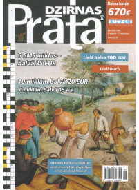 Prāta Dzirnas1{IMAGE}