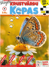 Krustvārdu Ķepas1{IMAGE}