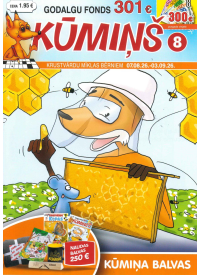 Kūmiņš1{IMAGE}