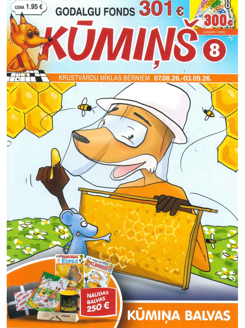 Kūmiņš1{IMAGE}