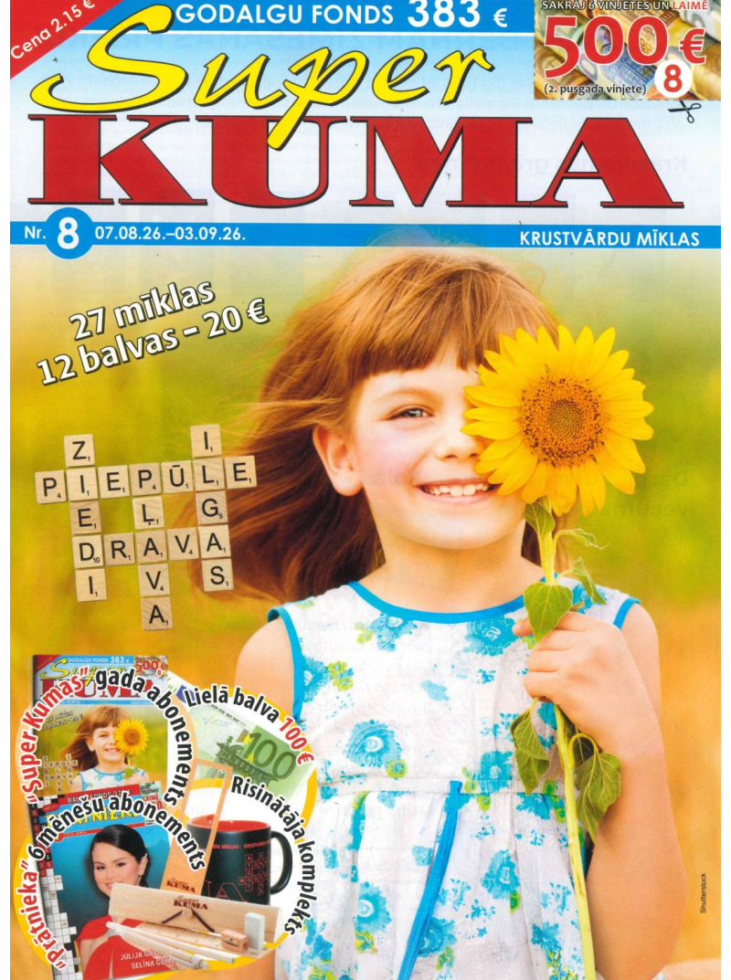 Super Kuma1{IMAGE}