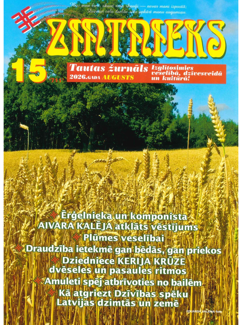Zintnieks1{IMAGE}