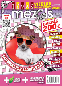 Ievas Mezgls1{IMAGE}