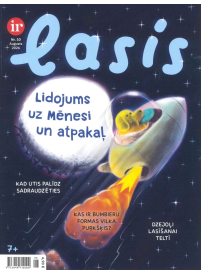 Lasis1{IMAGE}