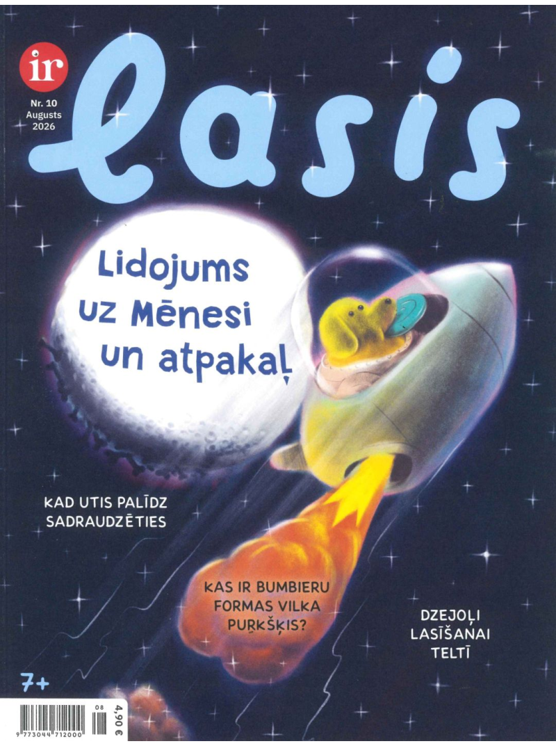 Lasis1{IMAGE}