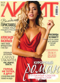 Lilit kr.1{IMAGE}